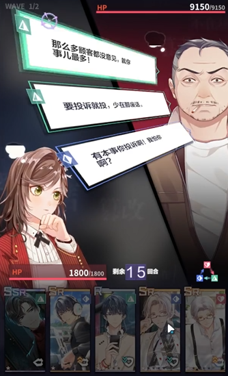 未定事件簿3-14怎么玩 未定事件簿3-14怎么玩