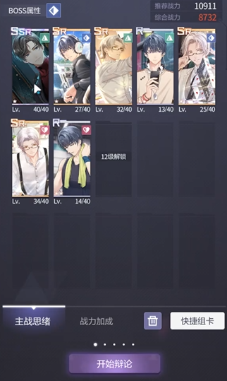 未定事件簿3-14怎么玩 未定事件簿3-14怎么玩