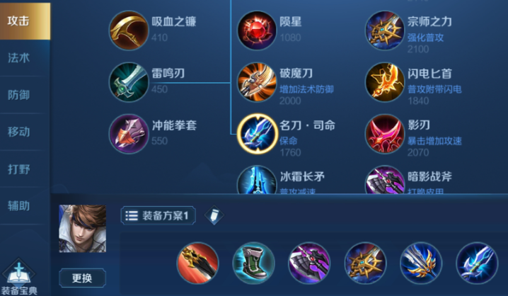 王者荣耀爆发流赵云如何出装