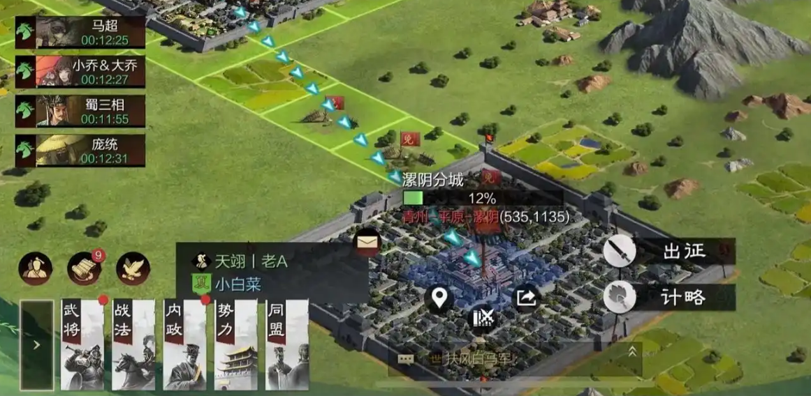 率土之滨怎么驻守关口 率土之滨怎么驻守关口