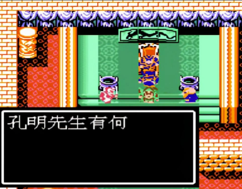 吞食天地2蔡瑁在哪里