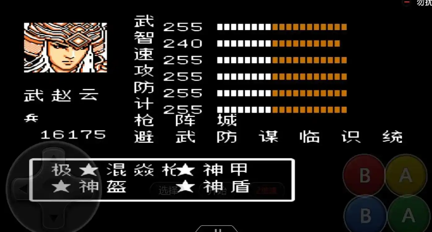 吞食天地2武将怎么寄存 吞食天地2武将怎么寄存