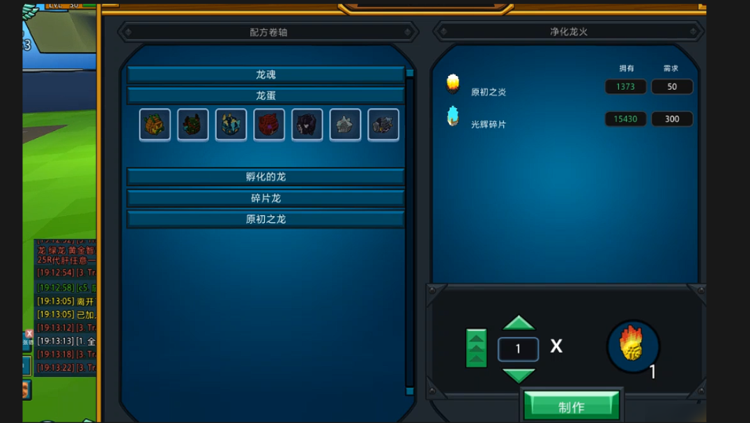 宝藏世界最容易刷的龙是什么