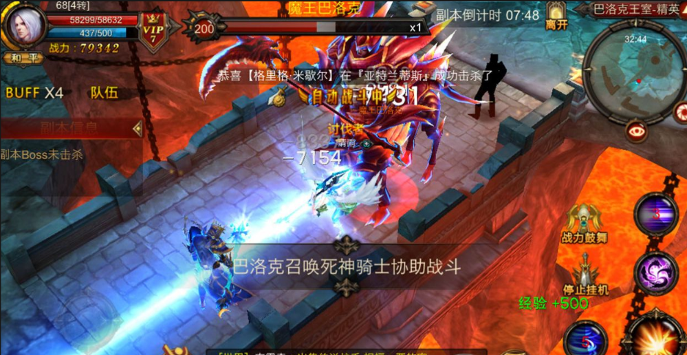 全民奇迹mu万魔塔怎么玩