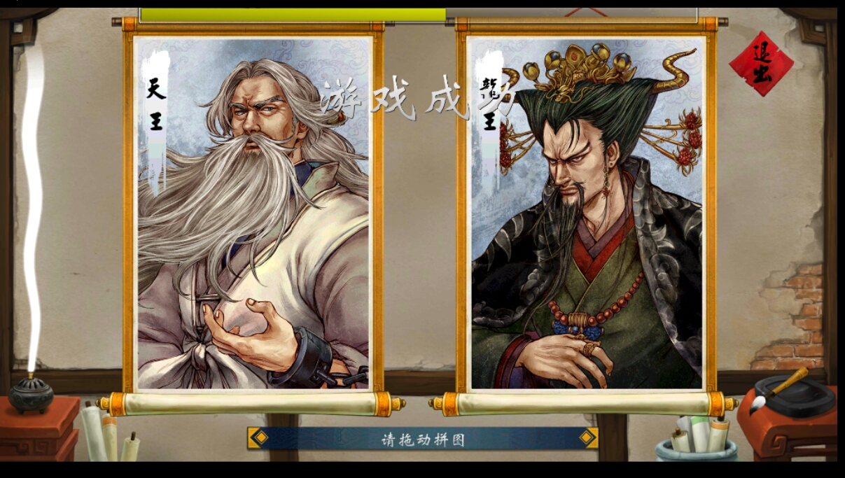 侠客风云传内功怎么获得 侠客风云传内功怎么获得