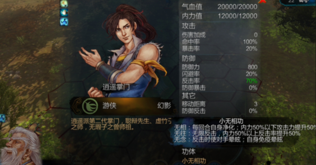 侠客风云传内功怎么获得 侠客风云传内功怎么获得