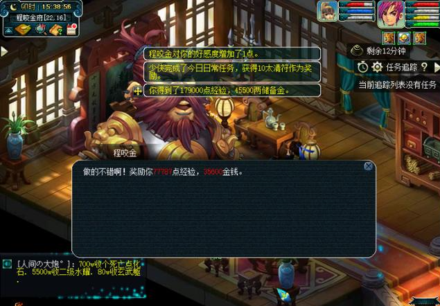 梦幻西游为什么刷经验 梦幻西游为什么刷经验