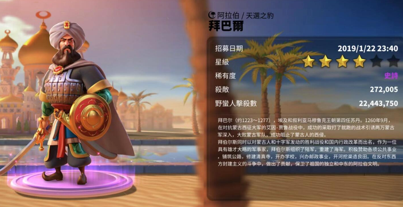 万国觉醒怎么提升攻击力