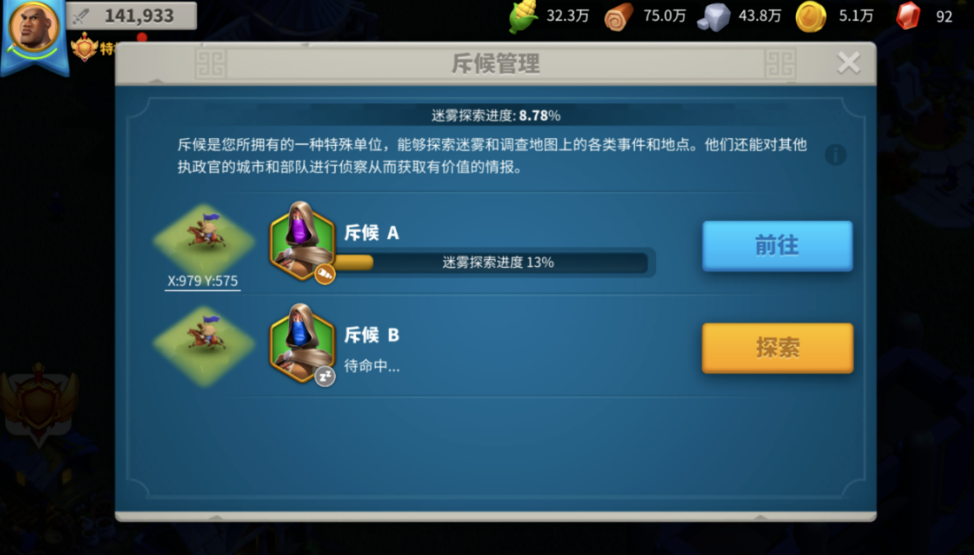 万国觉醒怎么提升攻击力