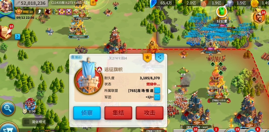 万国觉醒怎么进攻联盟旗帜