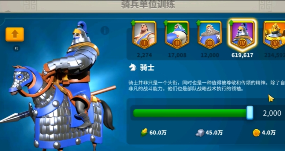 万国觉醒怎么进攻联盟旗帜 万国觉醒怎么进攻联盟旗帜