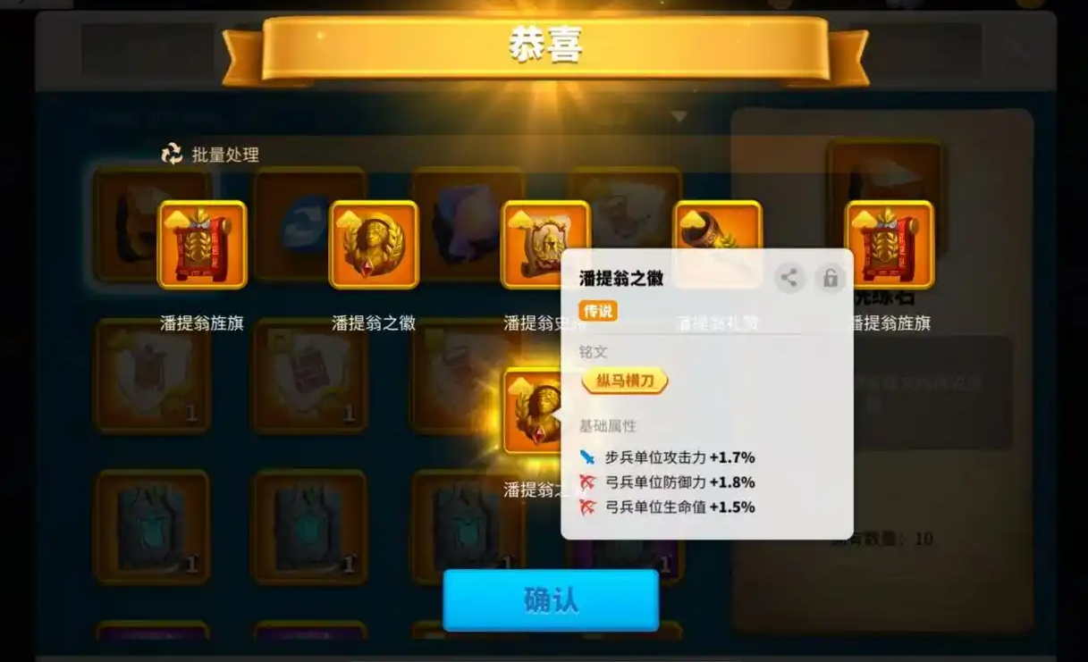 万国觉醒步兵风格怎么改 万国觉醒步兵风格怎么改