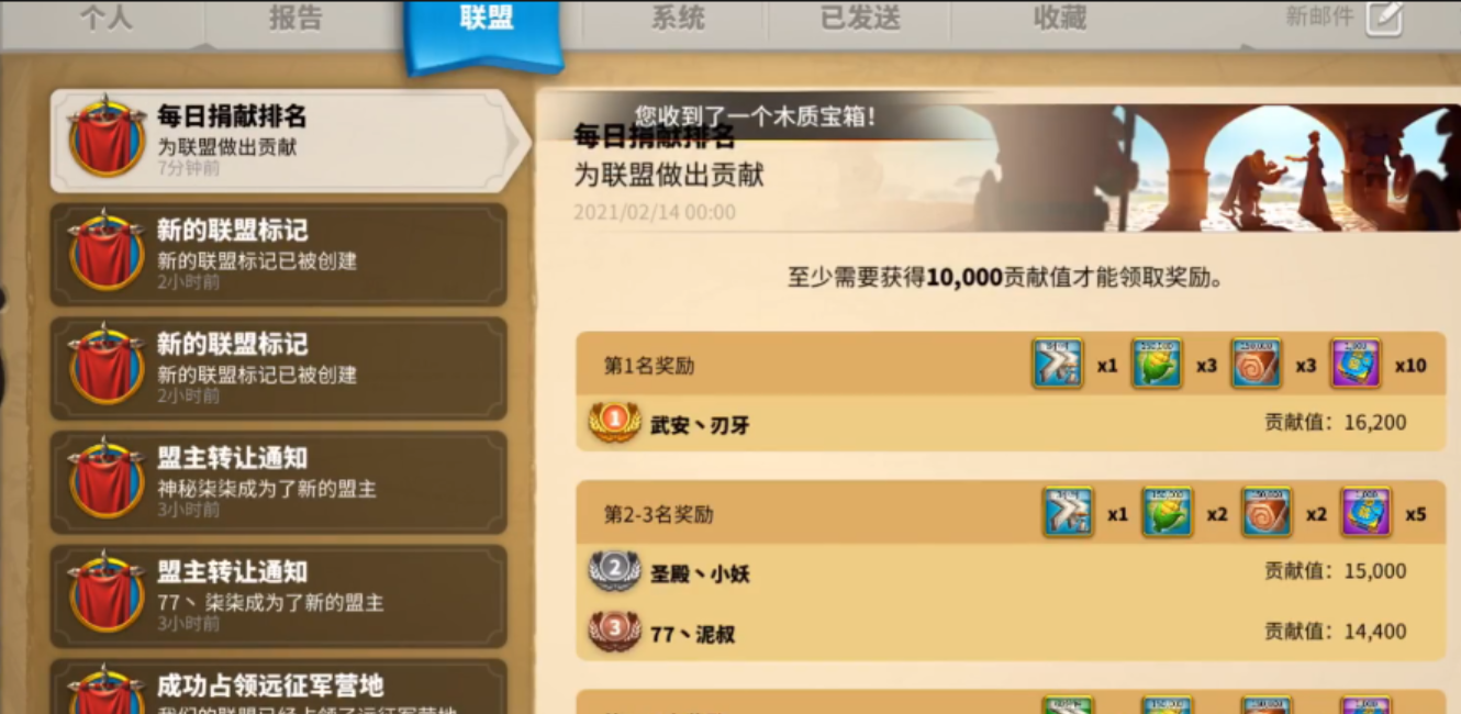 万国觉醒的联盟科技怎么点