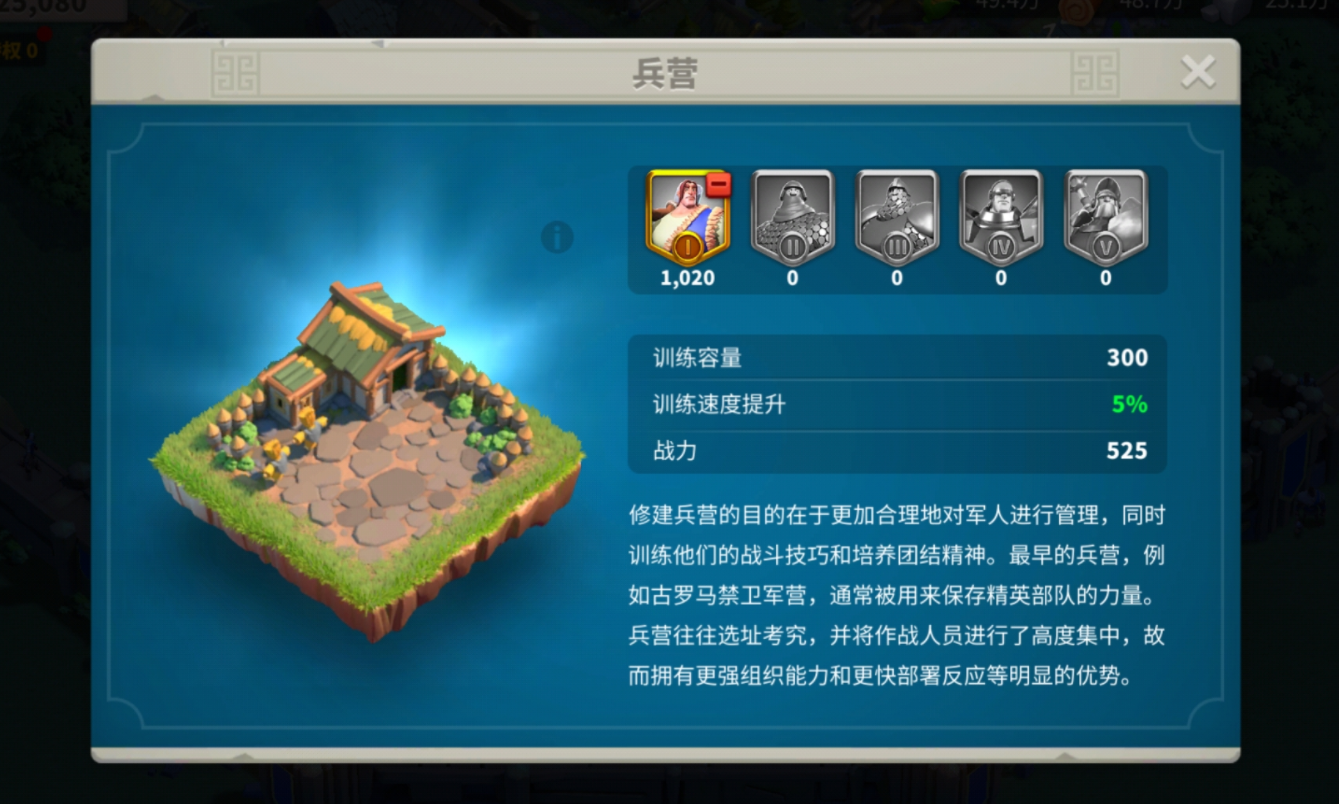 万国觉醒怎么指挥部队 万国觉醒怎么指挥部队