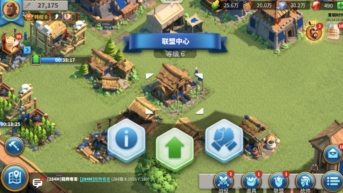 万国觉醒怎么指挥部队 万国觉醒怎么指挥部队