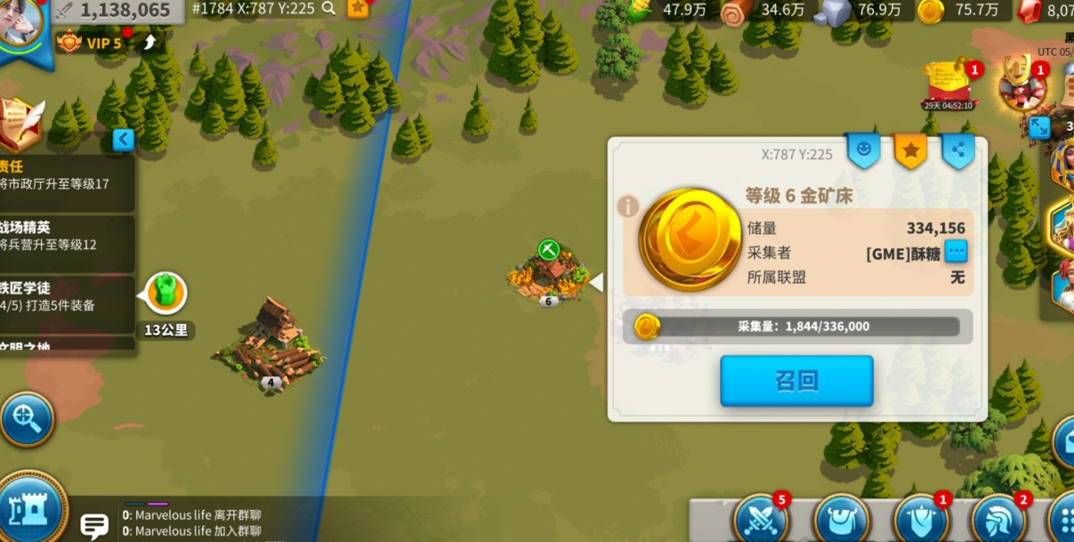 万国觉醒怎么打打联盟旗子最快