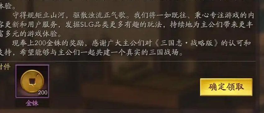 三国志战略版新手怎么迁城