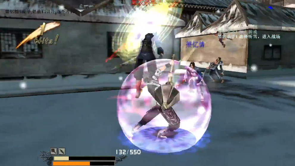 流星蝴蝶剑使用的武器是什么 流星蝴蝶剑使用的武器是什么