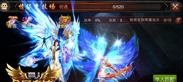 全民奇迹战士转职什么比较好