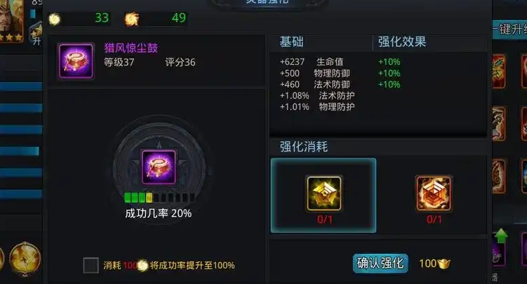 乱斗西游灵器怎么选 乱斗西游灵器怎么选