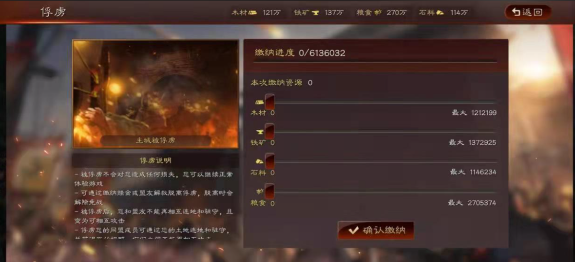 三国志战略版s4赛季如何脱俘