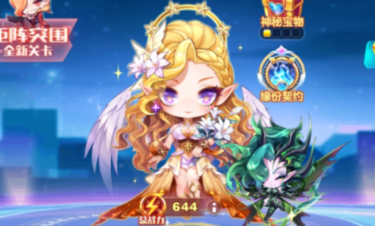 天天酷跑加百列怎么样