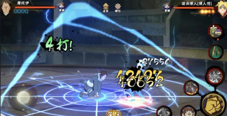 火影忍者手游怎么玩摩托伊