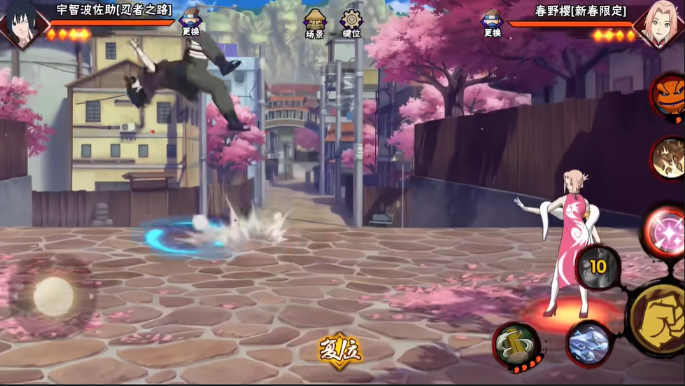 火影忍者手游怎么打佐助