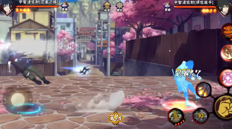 火影忍者手游怎么打佐助