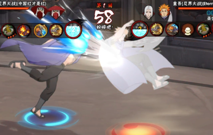 火影忍者如何玩好重吾