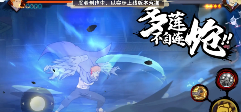 火影忍者如何玩好重吾