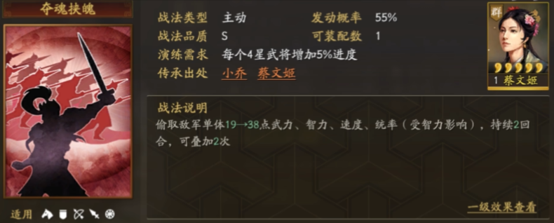 三国志战略版怎么开荒减少兵损