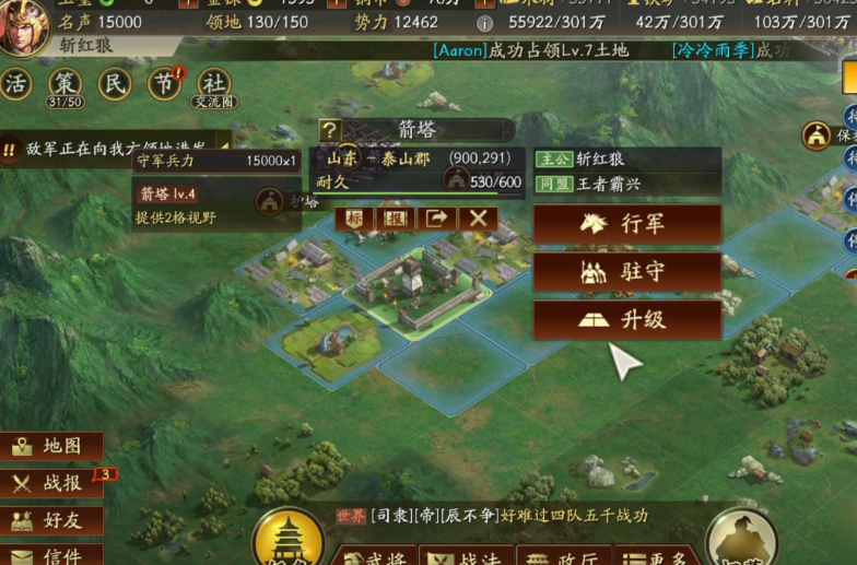 三国志战略版派什么部队打拒马 三国志战略版派什么部队打拒马