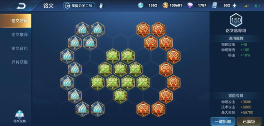 王者荣耀关羽最强出装怎么搭配