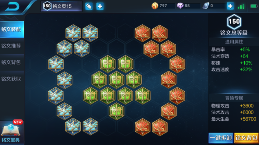 王者荣耀司马懿打野怎么搭配最强出装