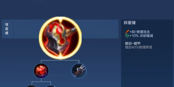 王者荣耀猴子改版后出什么装