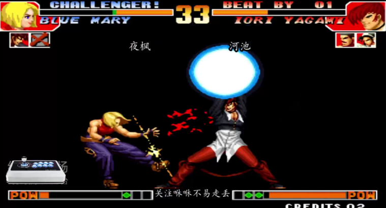 拳皇97能量闪身怎么按