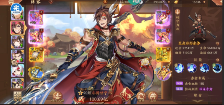 少年三国志2必杀技怎么触发