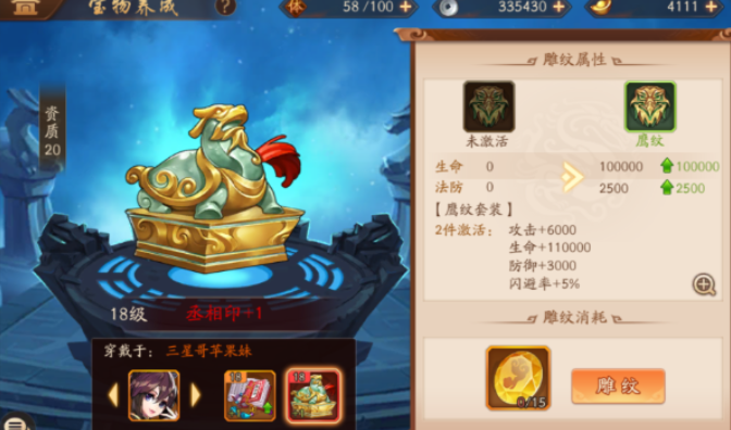 少年三国志2大乔值得培养吗 少年三国志2大乔值得培养吗