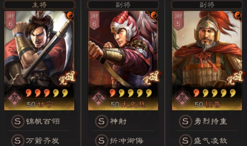 三国志战略版多余的甘宁怎么用