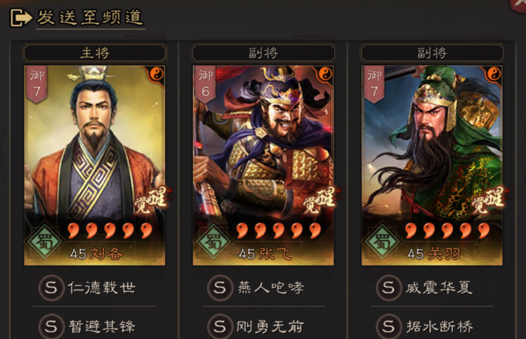 三国志战略版新手怎么打兵种