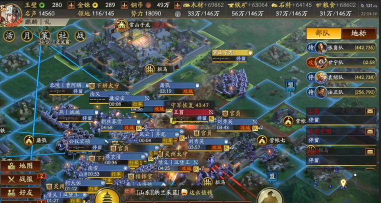 三国志战略版驻守城池要什么兵种