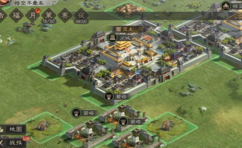 三国志战略版驻守城池要什么兵种