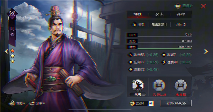 率土之滨里五级土地怎么打 率土之滨里五级土地怎么打