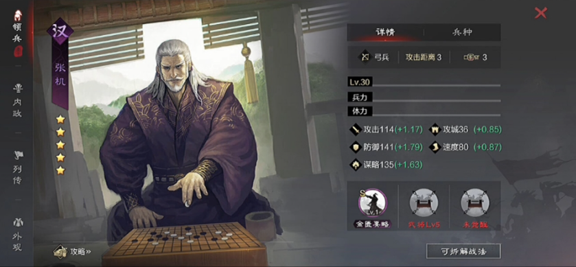 率土之滨开荒怎么开