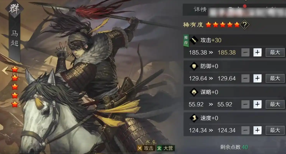 率土之滨群雄讨董平民怎么玩