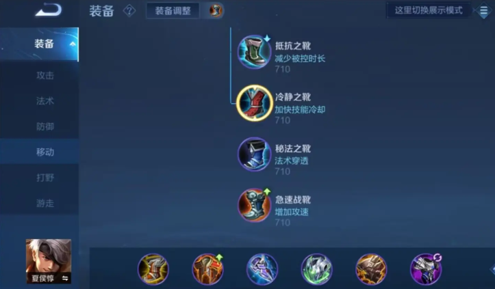 王者荣耀夏侯惇最肉出装是什么