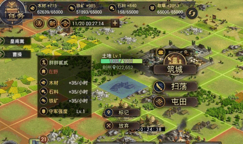 率土之滨石料要怎么获取 率土之滨石料要怎么获取