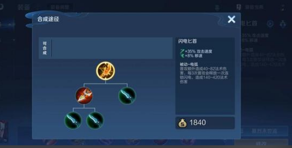 王者荣耀狄仁杰出什么装