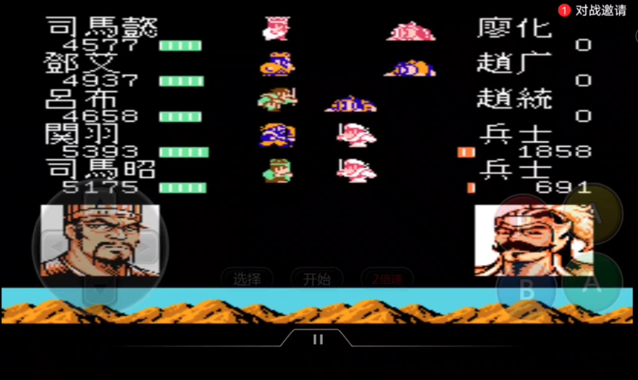 吞食天地2怎么打廖化